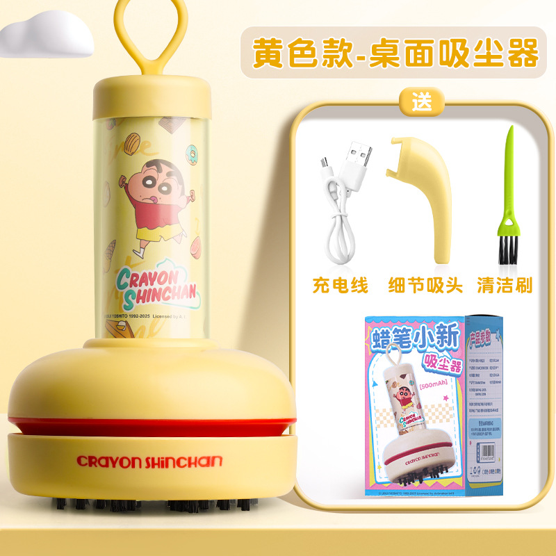 Areax Crayon Shin-Chan Design  - đánh giá và giá Vacuum Chamber Small