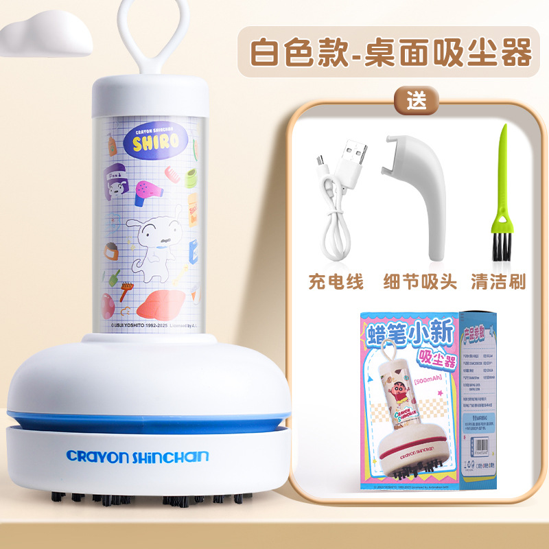 Areax Crayon Shin-Chan Design  - đánh giá và giá Vacuum Chamber Small