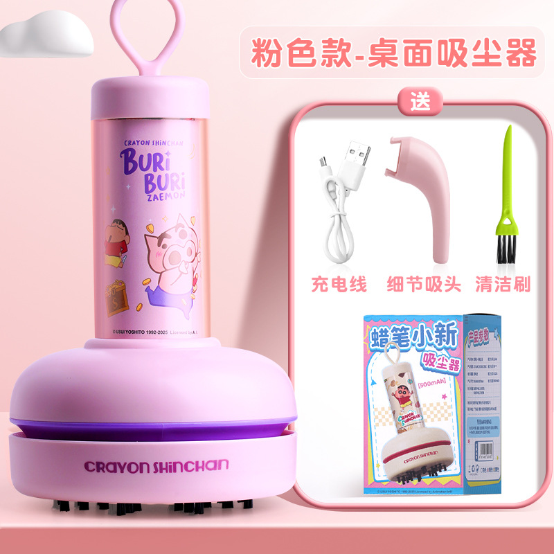 Areax Crayon Shin-Chan Design  - đánh giá và giá Vacuum Chamber Small