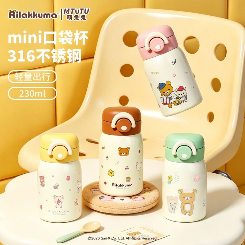 Rilakkuma Mini Vacuum Water Bo - đánh giá và giá Vacuum Chamber Small