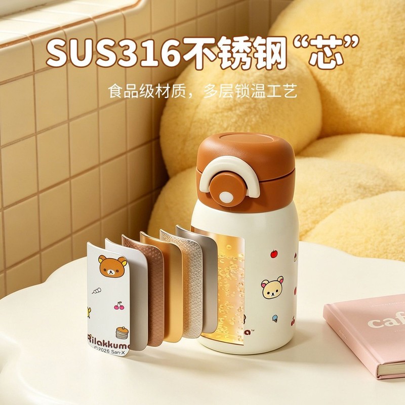 Rilakkuma Mini Vacuum Water Bo - đánh giá và giá Vacuum Chamber Small
